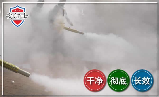 上城区除四害-消杀防疫